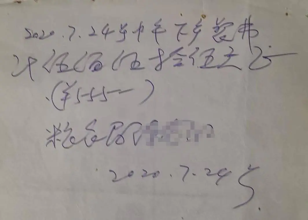 下乡帮扶人员吃饭打68张白条欠2.8万，老板讨要5年