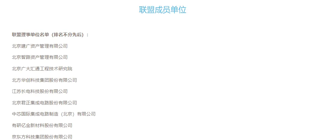 隐形大佬入主3年后，紫光集团怎样了？_https://www.izongheng.net_快讯_第5张