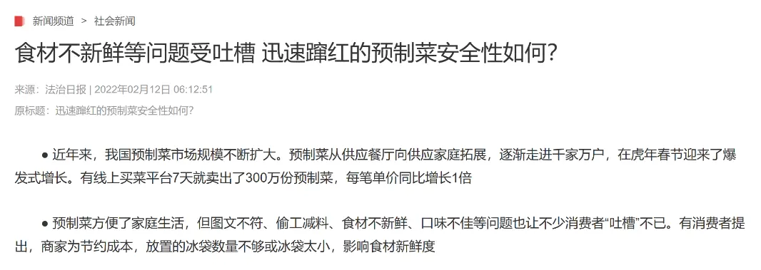 淄博烧烤背后，一线城市廉价美食的消亡？(淄博烧烤网红店为什么火了)