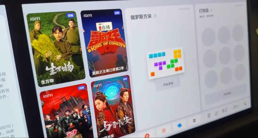 理想汽车可以写游戏代码了，还能直接在车机上玩