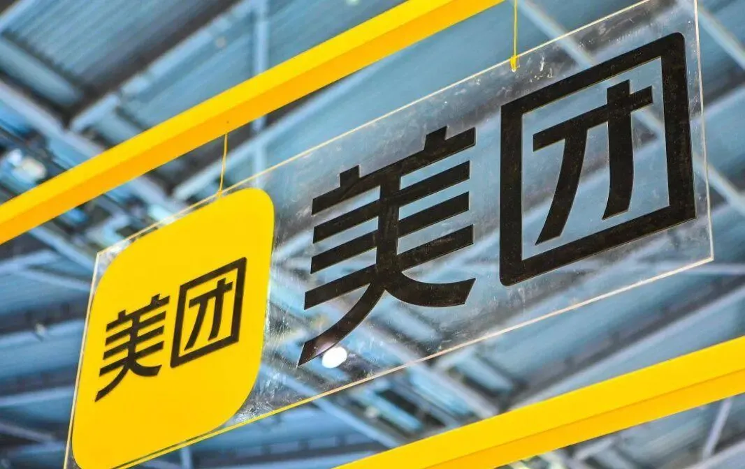 烧光百亿、全部关停！又一团购巨头跌落神坛，万亿赛道走向终结？_https://www.izongheng.net_快讯_第8张