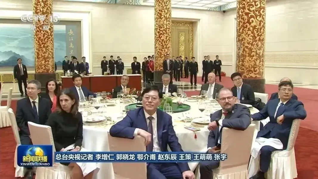 参加国宴的中国企业家，个个都有讲究....