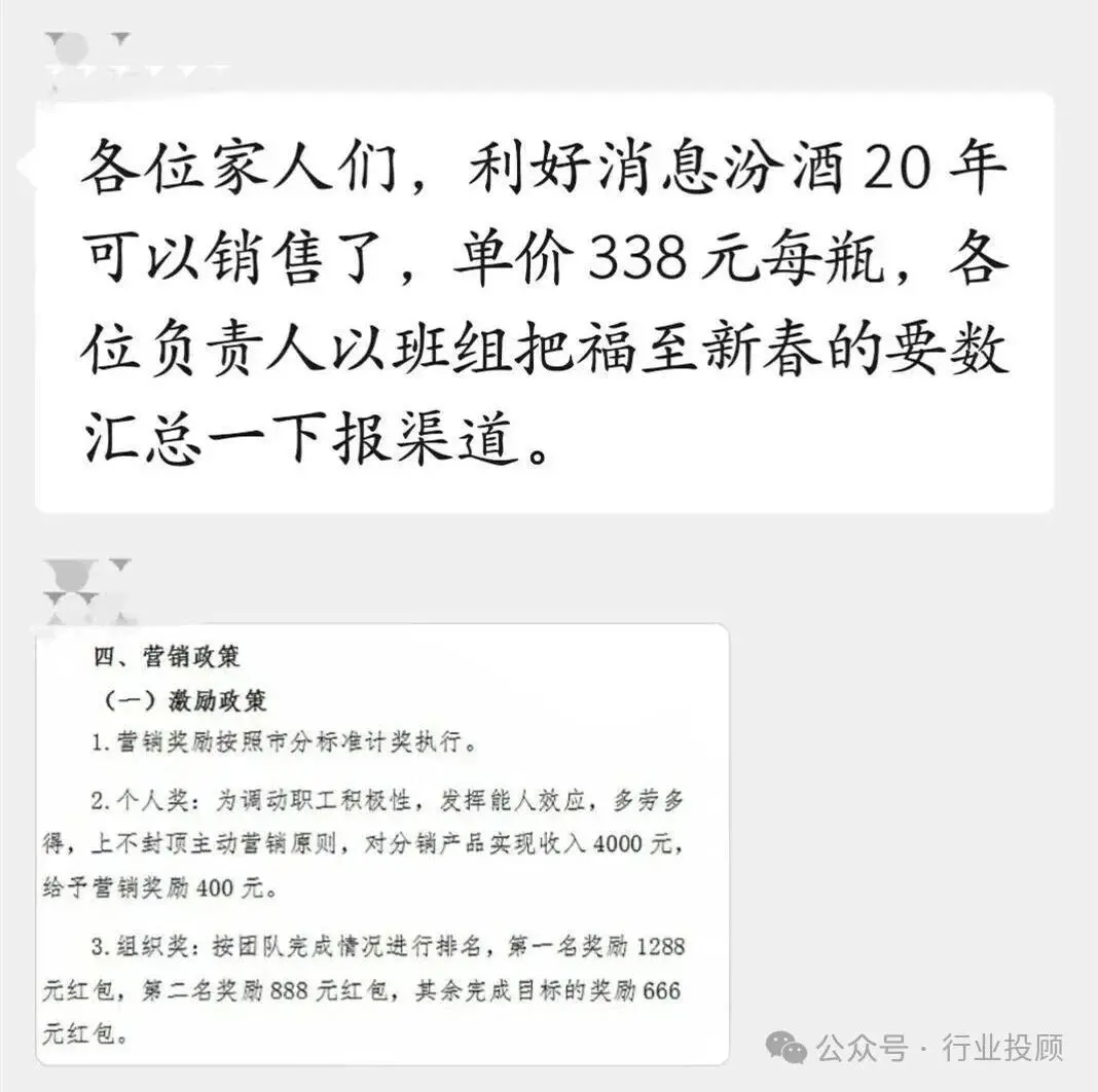 ����Ҫ��ȫԱ���׾ƣ�