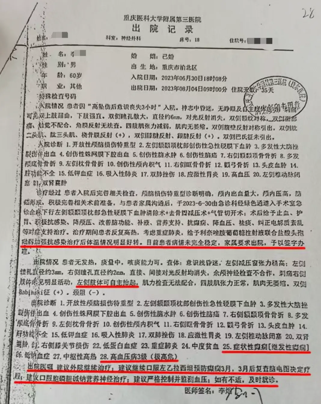 图片47.png
