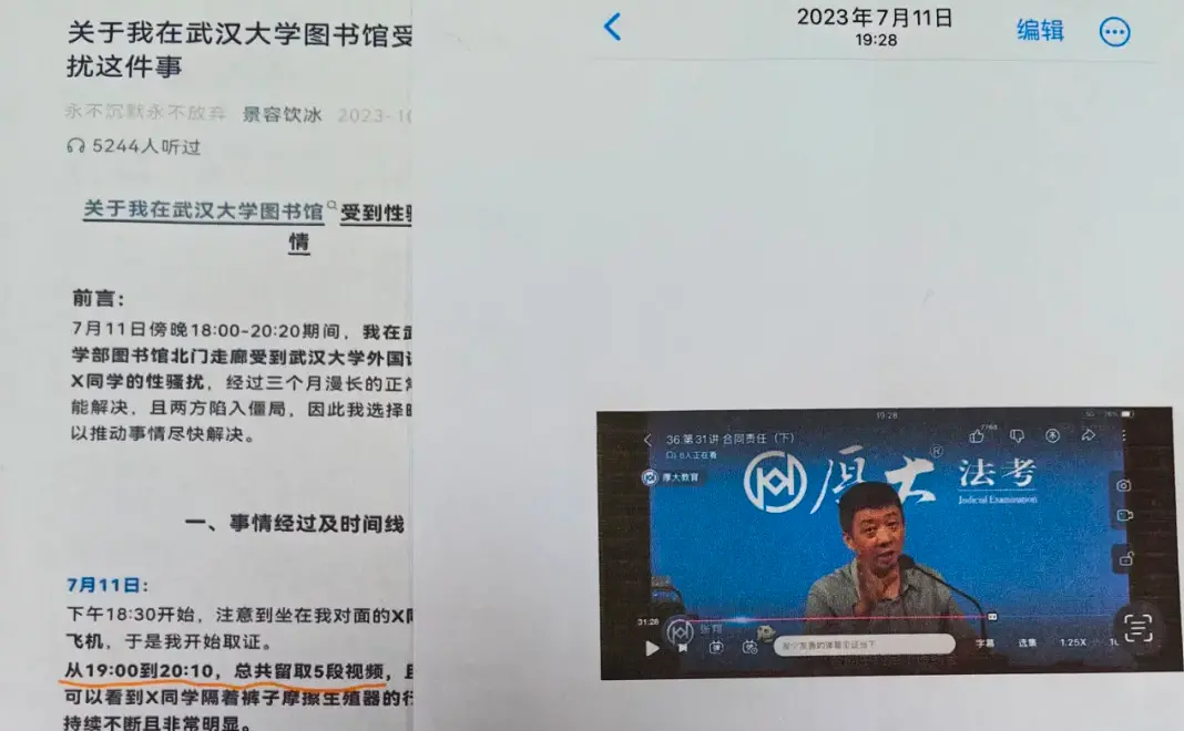 (图源:观察者网)