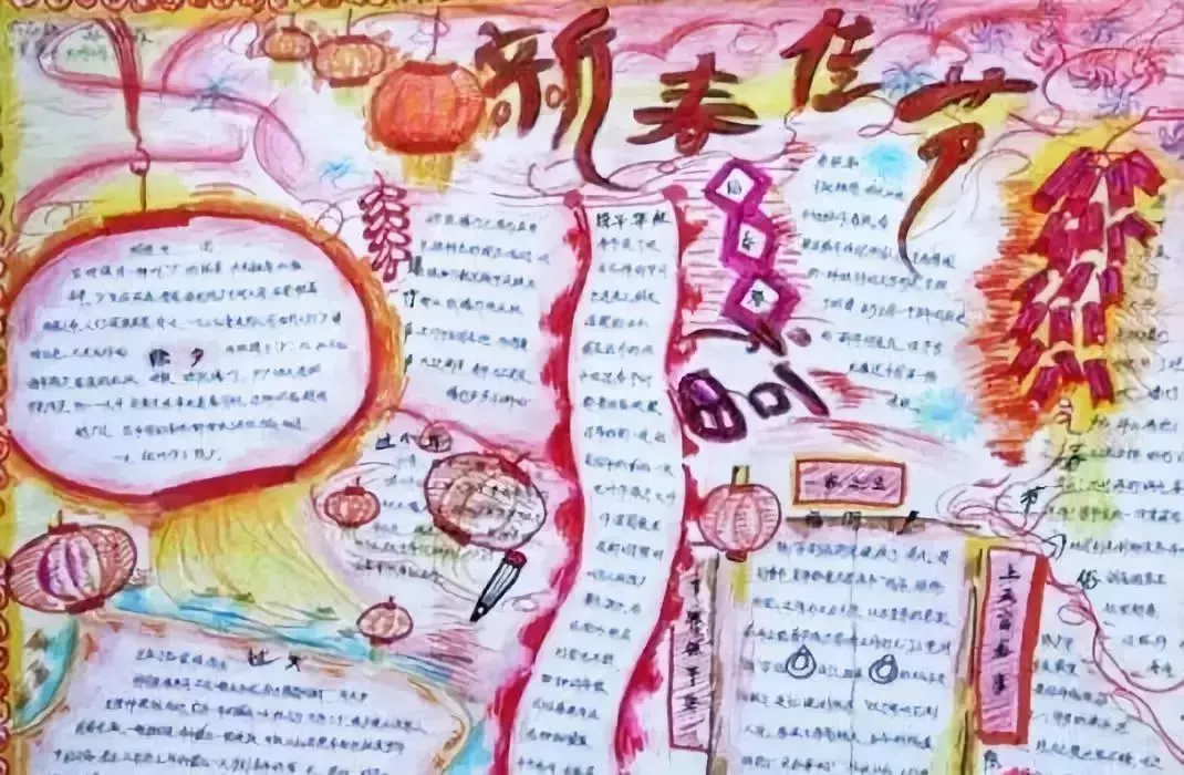 春节手抄报合集，假期陪孩子动动手吧（春节手抄报超漂亮一等奖）