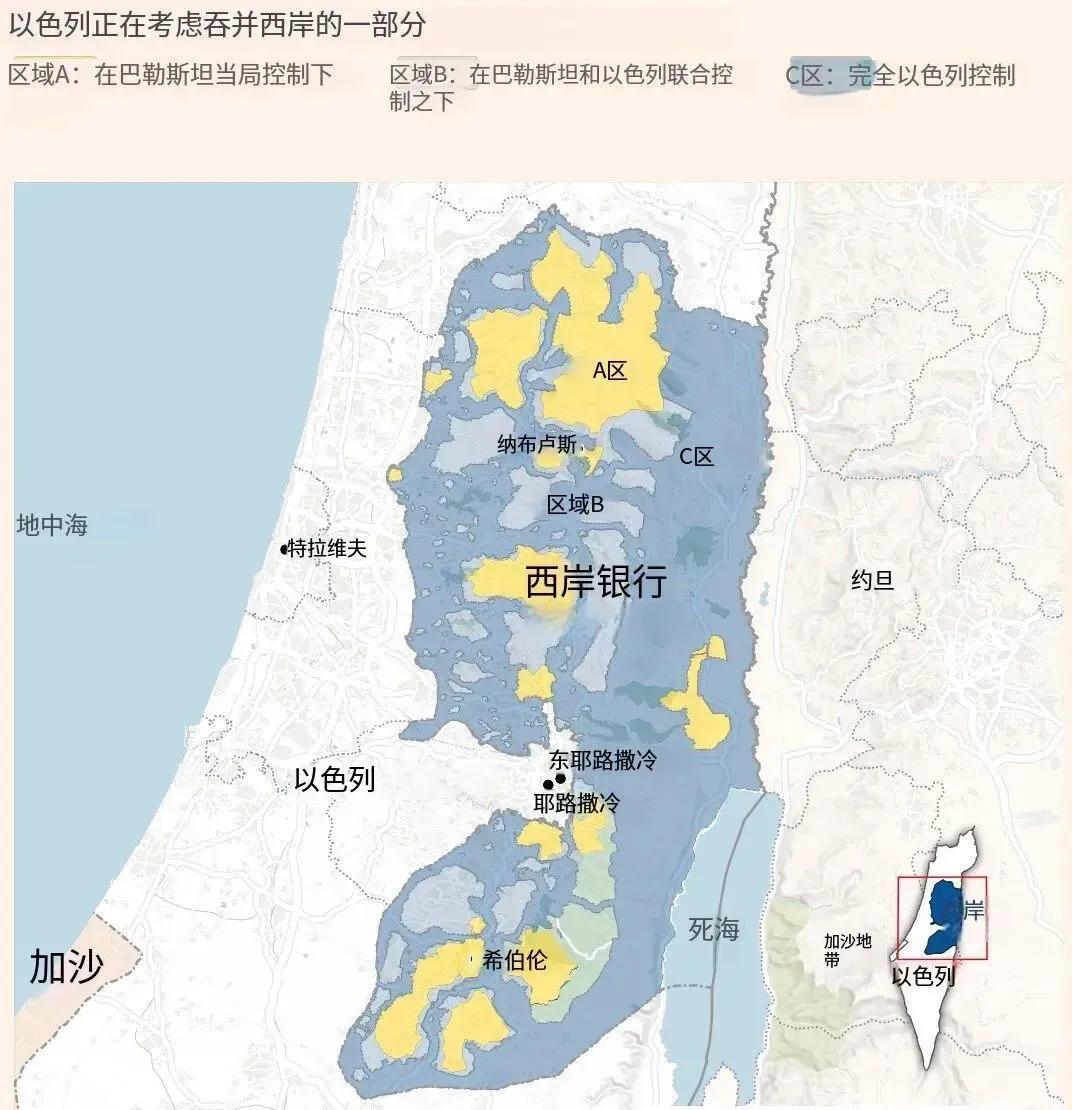 唐驳虎:以色列或拒绝巴勒斯坦接管,加沙“战后治理”陷入僵局