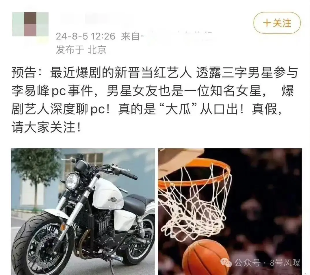 爱妻是他的“谎言”？女神的模范老公人设不会崩了吧？封面图