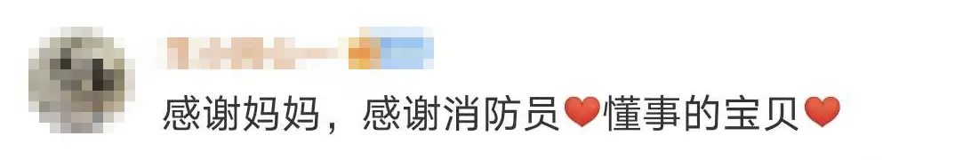 妈妈跳入井中护着儿子，唱起《孤勇者》(妈妈掉进河里不救)