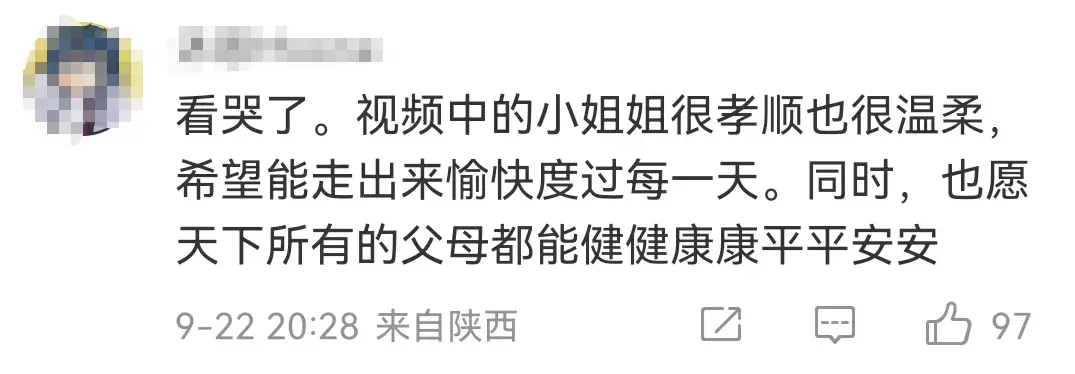 一篇读懂（网友假装怀孕骗妈妈）假装怀孕骗打胎费 第7张