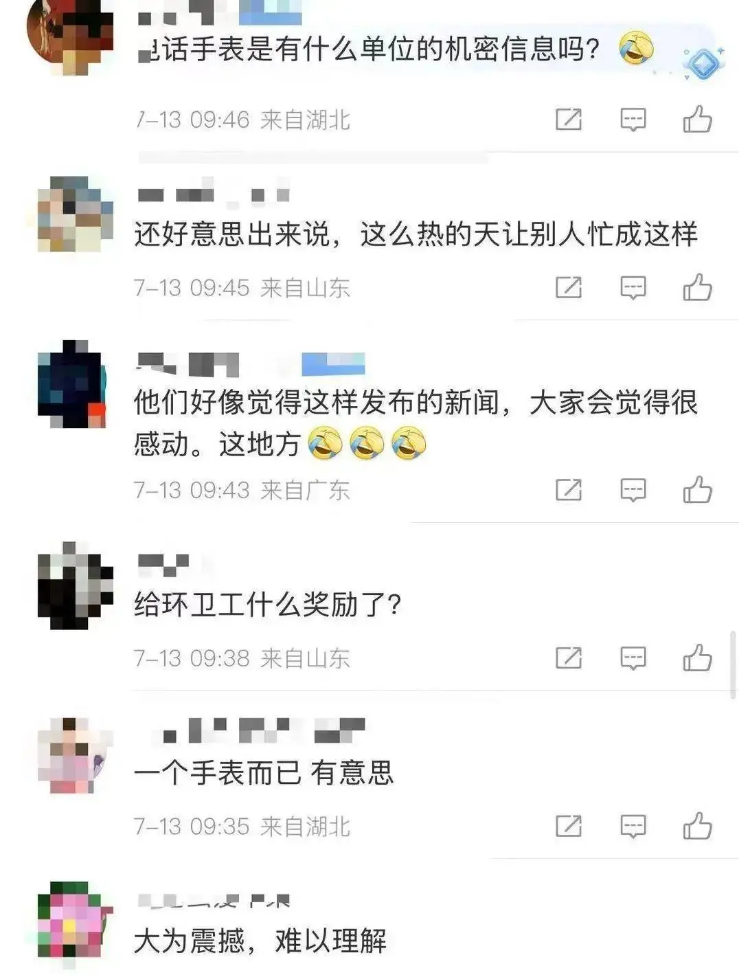 环卫工4小时翻8吨垃圾找回儿童手表值吗？网友吵翻，当地官媒删除报道_https://www.izongheng.net_快讯_第4张