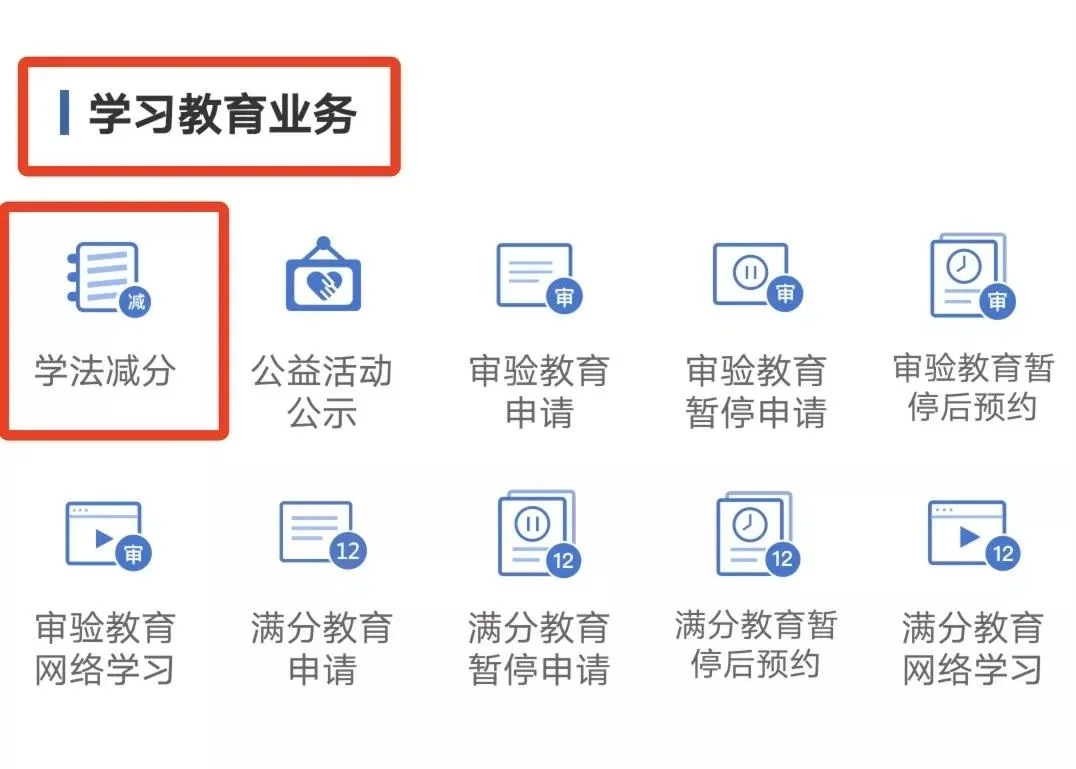 “交管12123” 携手网易易盾对抗黑产，挖深政务APP的移动安全“护城河”-网易易盾一键登录教程