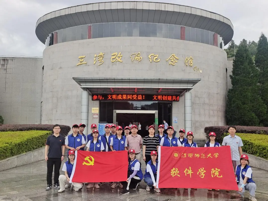 实践队参观三湾改编纪念馆