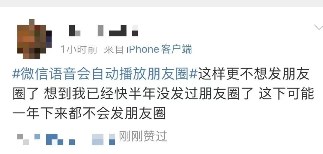 难以置信（微信怀孕了恶搞语音）微信怀孕的图像代表什么 第22张