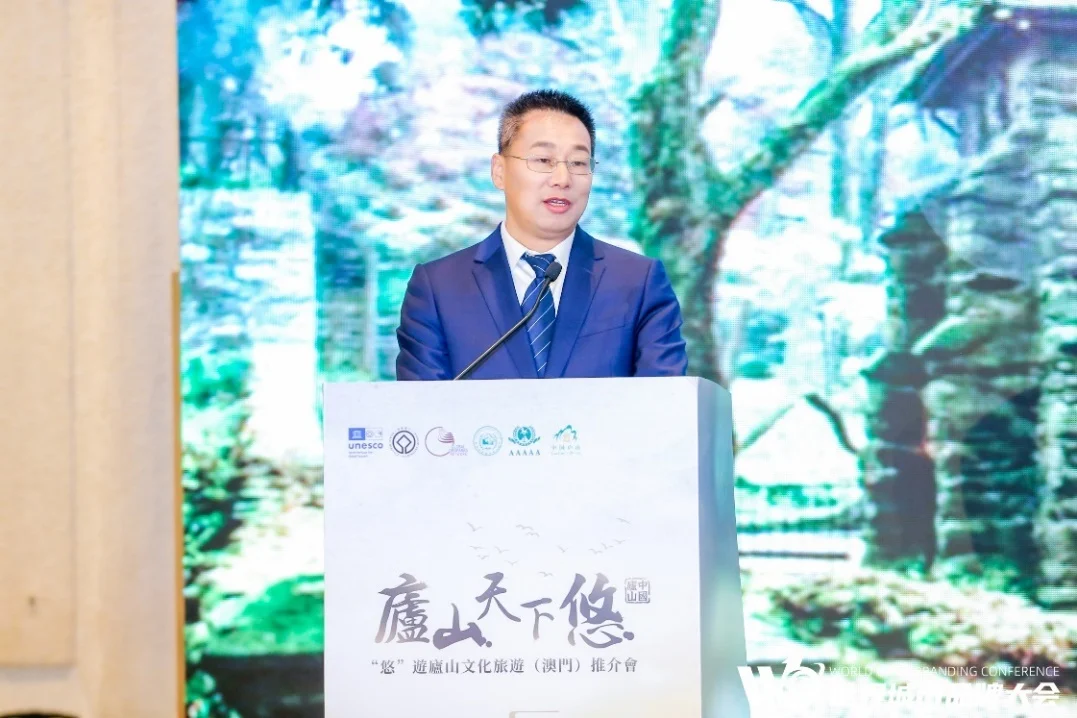 庐山旅游发展委员会主任唐建宇