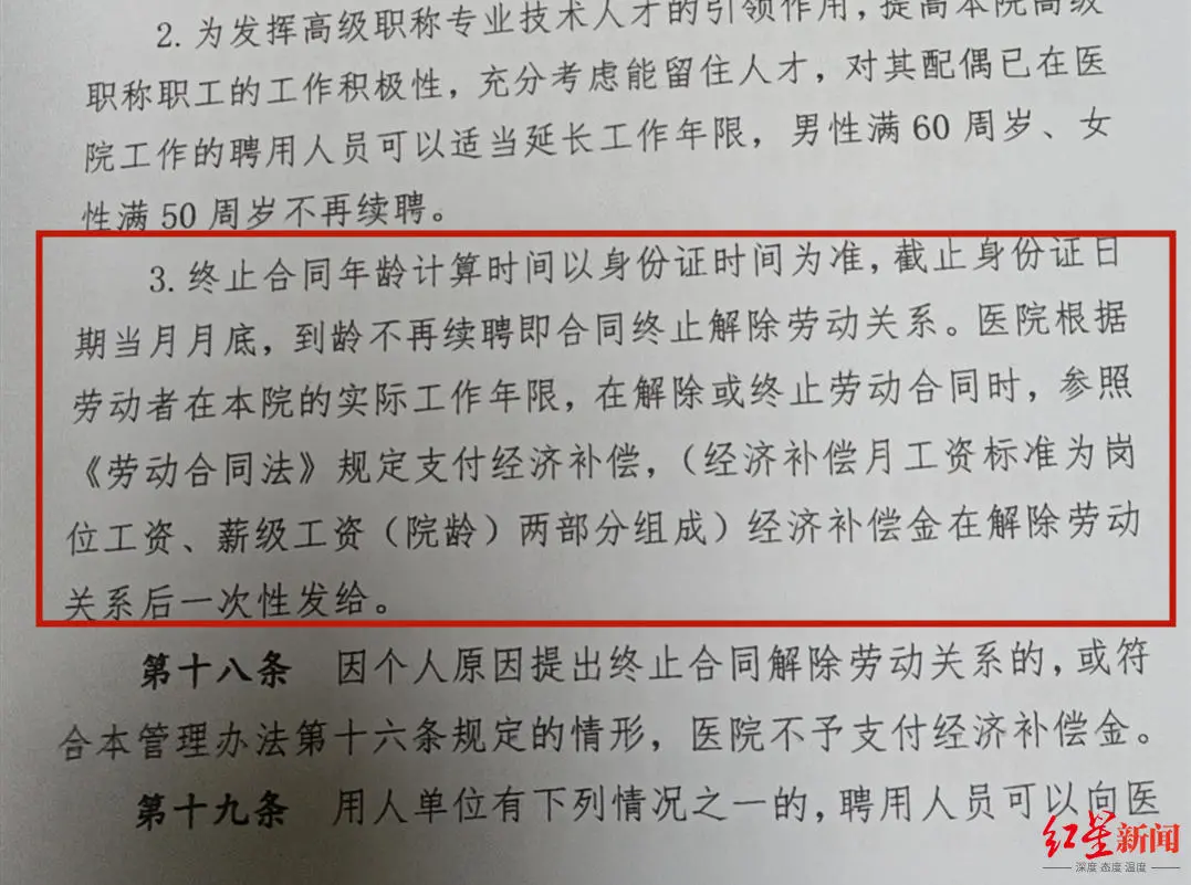 509b16c8913b343672819e58fd47c0_副本.jpg