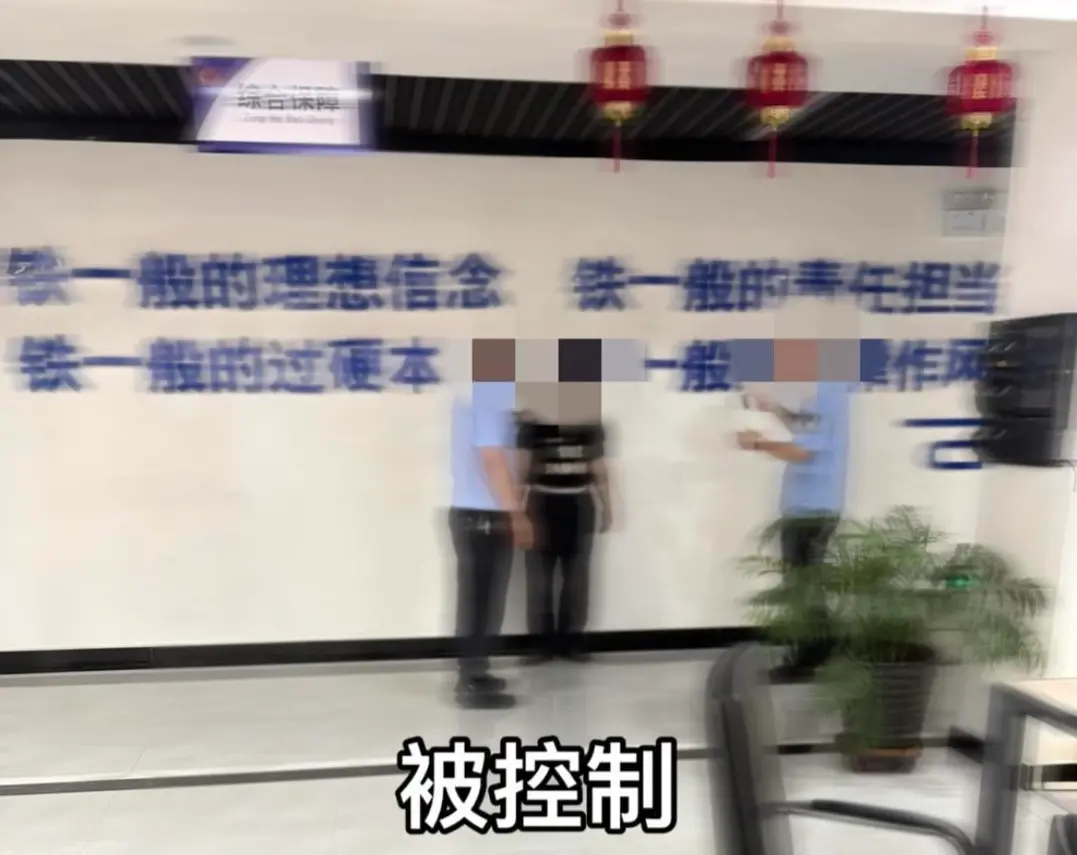 ▲涉事男子被控制 图据受访者