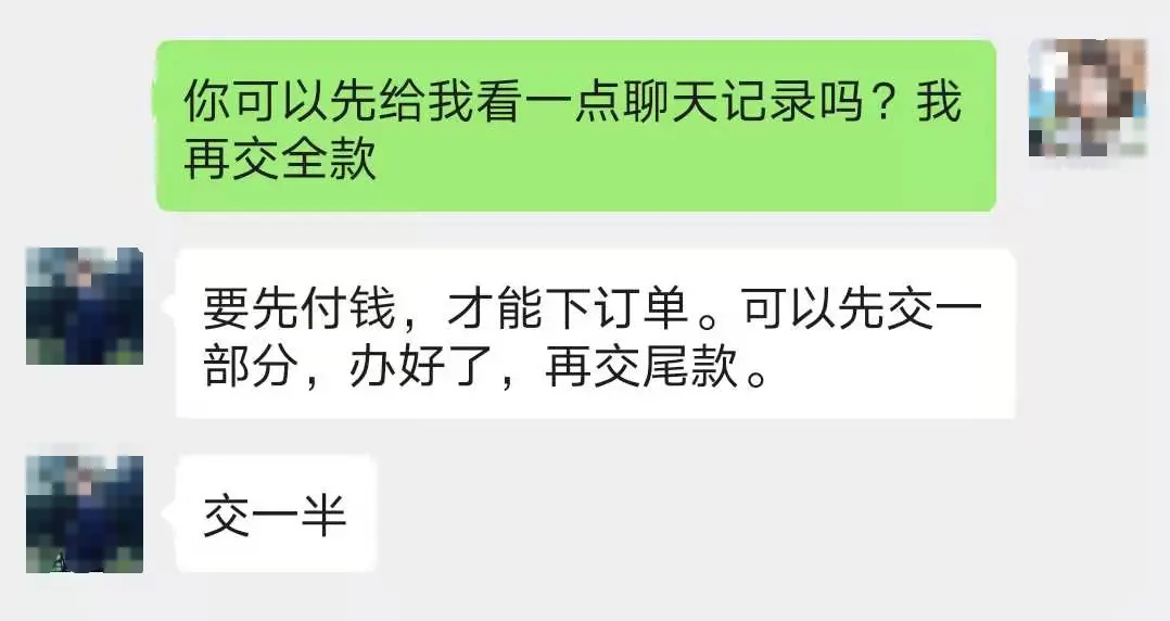 新鲜出炉（我怀孕了恶搞聊天记录）私聊会怀孕的搞笑图片 第13张