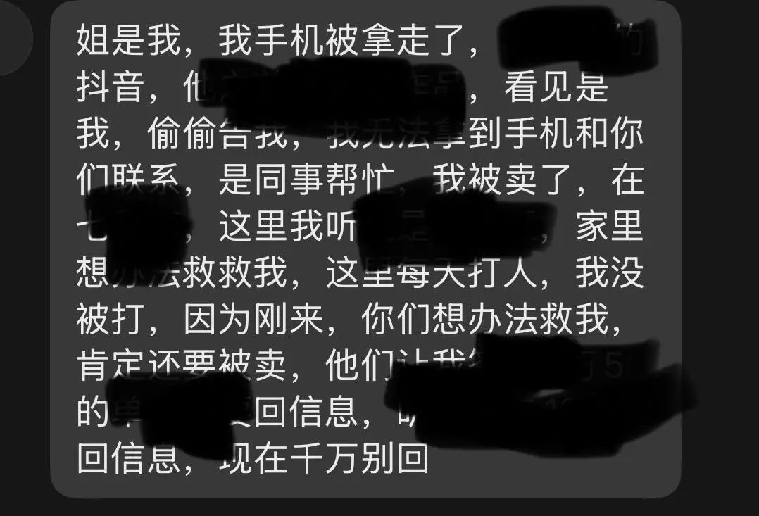 男子广西游玩失联一个多月后与家里通视频自称在柬埔寨，家属：他脸上有伤痕疑被监视_https://www.izongheng.net_快讯_第2张
