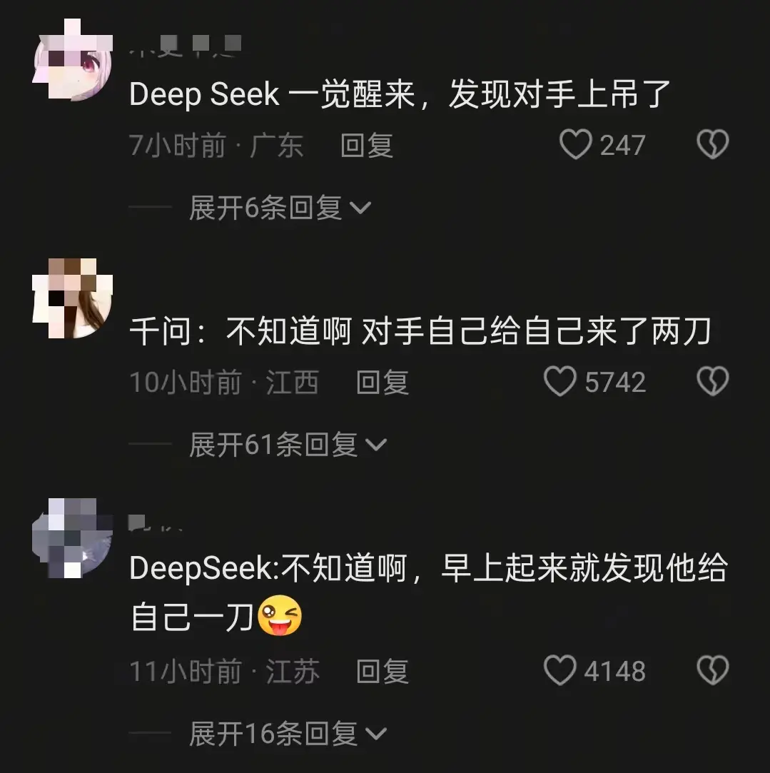 “万人迷”豆包，这回踢到铁板上了_https://www.izongheng.net_企业_第3张