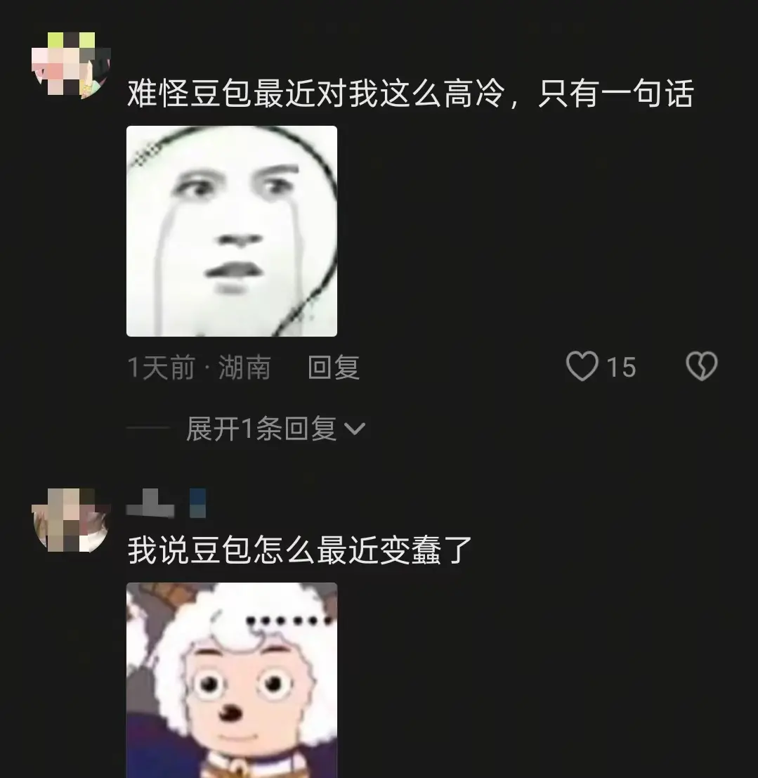 “万人迷”豆包，这回踢到铁板上了_https://www.izongheng.net_企业_第24张
