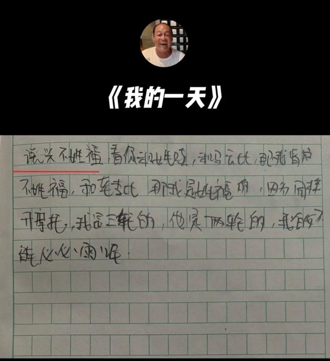 qq_pic_merged_1752299284600.jpg