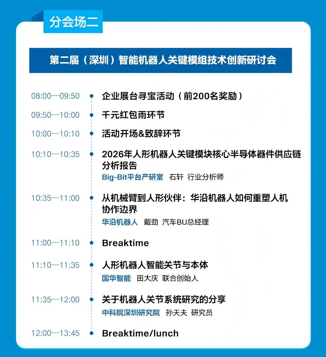 https://x0.ifengimg.com/res/2026/1B03E770EEC8E235D6373994A9D184096A23E3D7_size550_w1079_h1181.png