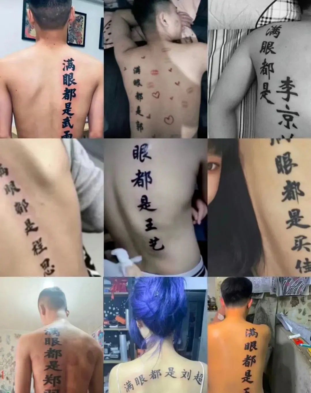 长城纹身图片-长城纹身图案大全- 纹身吧, image size:1079x1363