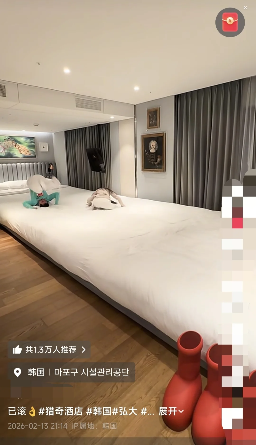 中国游客在韩入住10米超长大床房，面积为73㎡