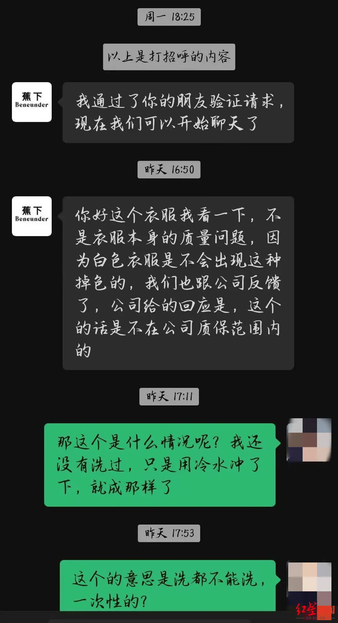 1661336711680531_副本.jpg