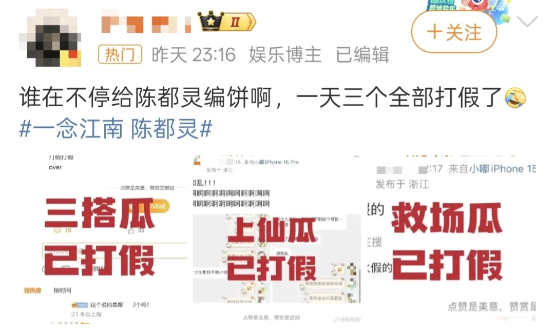 虞书欣深陷舆论风波，网传《一念江南》女主将换成陈都灵？