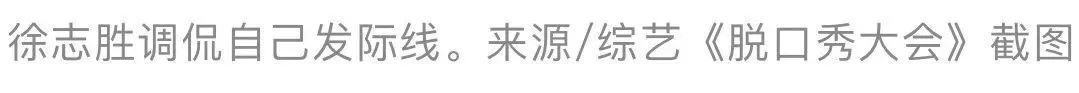 单口相声和脱口秀到底哪不一样？