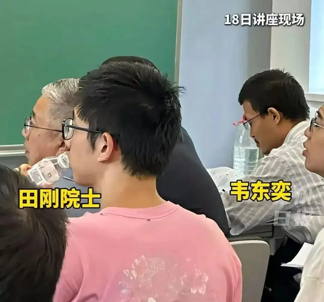 韦东奕连续3天听她讲座,这位女教授该有多厉害?