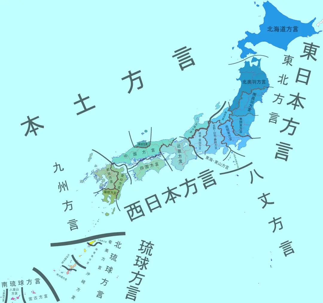 ▲日本将琉球语看做日语方言，不承认其独立语言地位