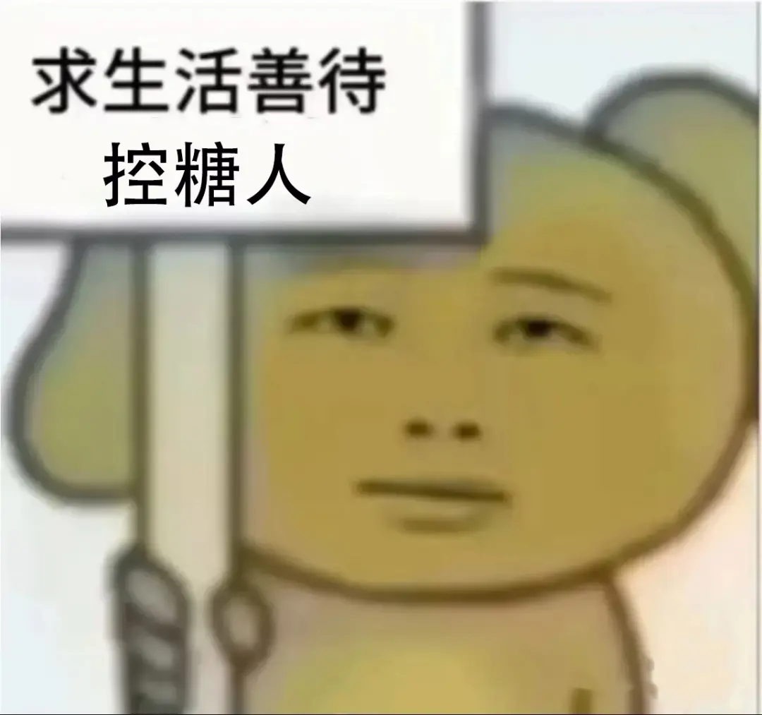 图源:网络