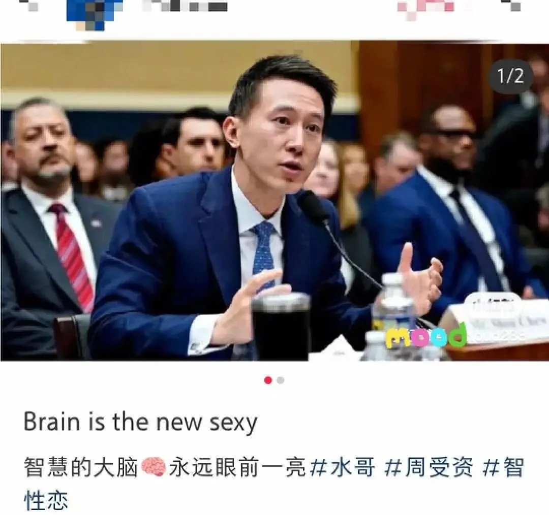 图源：小红书截图