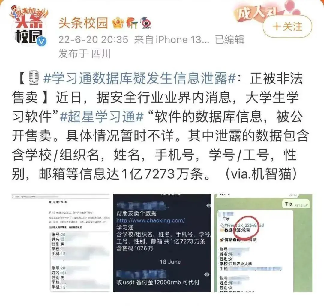图源：weibo