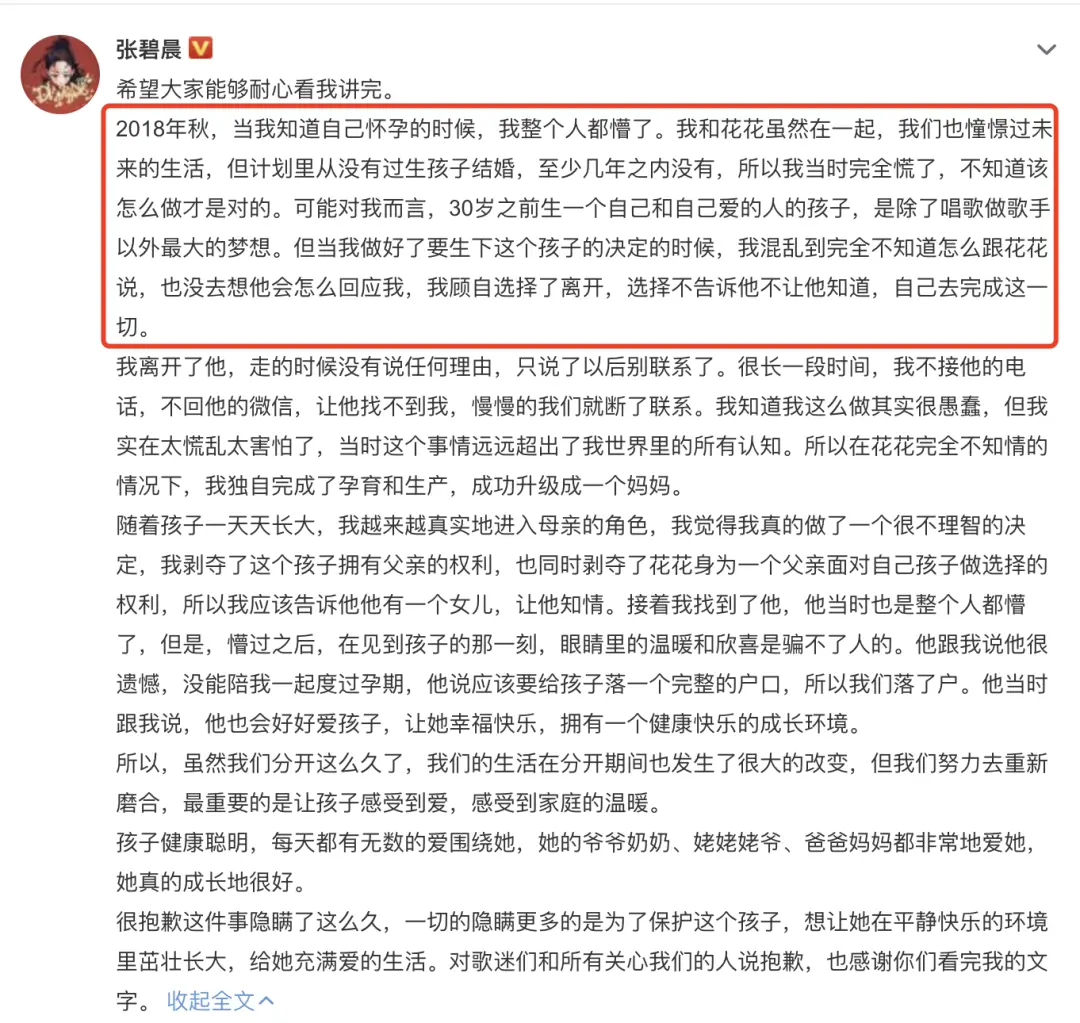 不看后悔（如何骗女的说不会怀孕的话）如何骗女的说不会怀孕的话呢 第5张