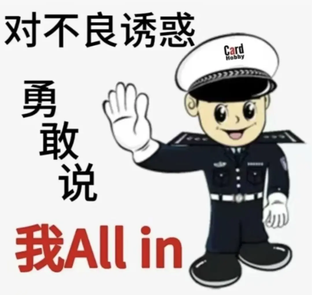 百度:我又摸到王炸了