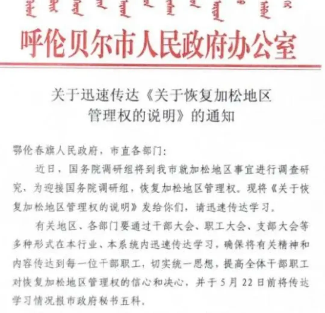 ▲“迅速传达”