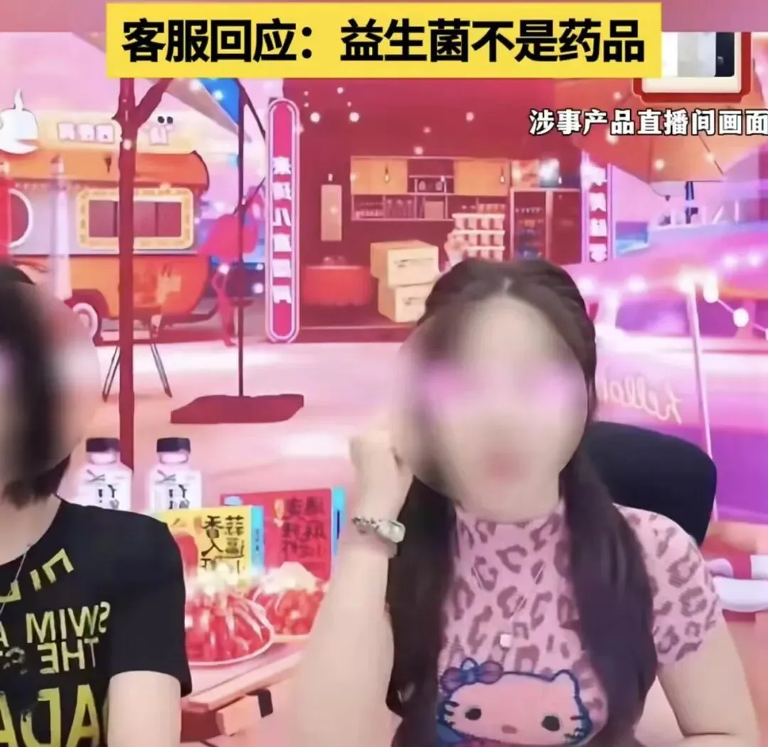 贾乃亮代言品牌因虚假宣传被罚款_https://www.izongheng.net_快讯_第2张