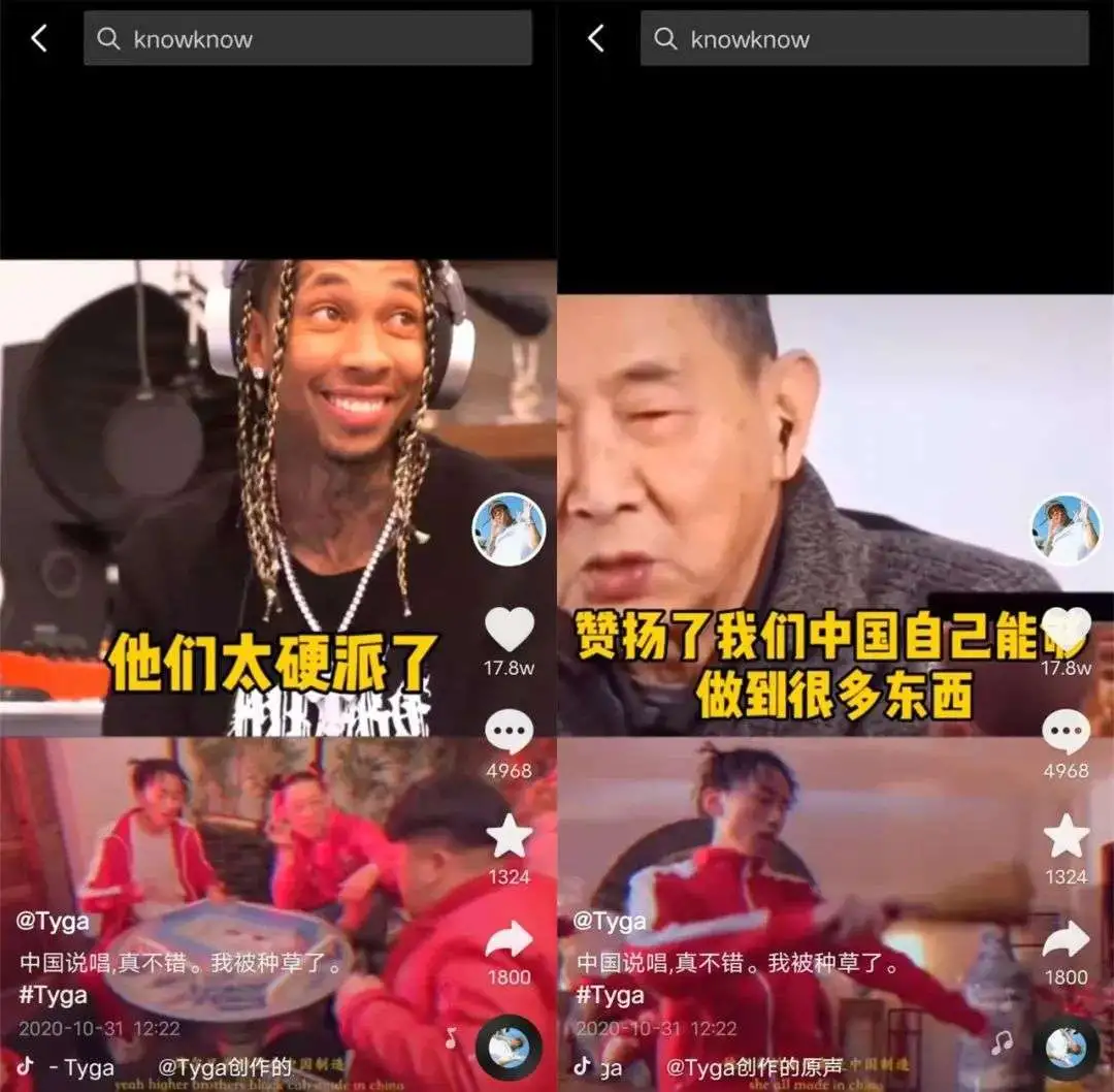 美国Rapper“虎娃”和他的中国冤种团队？