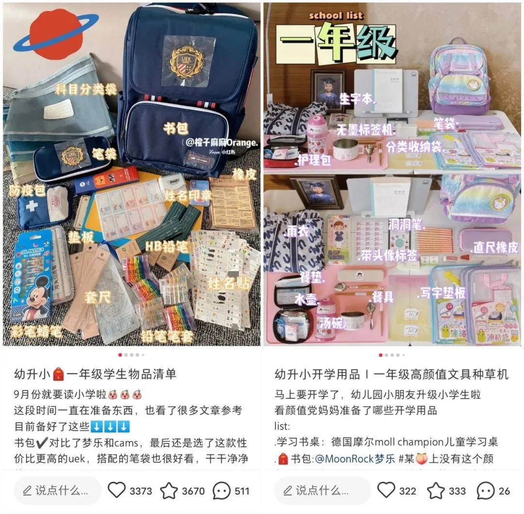 一套文具 = 半月工资？盲盒笔、可擦笔、喵喵机、桌面吸尘器，这都啥东西？-喵喵机哪里买比较好