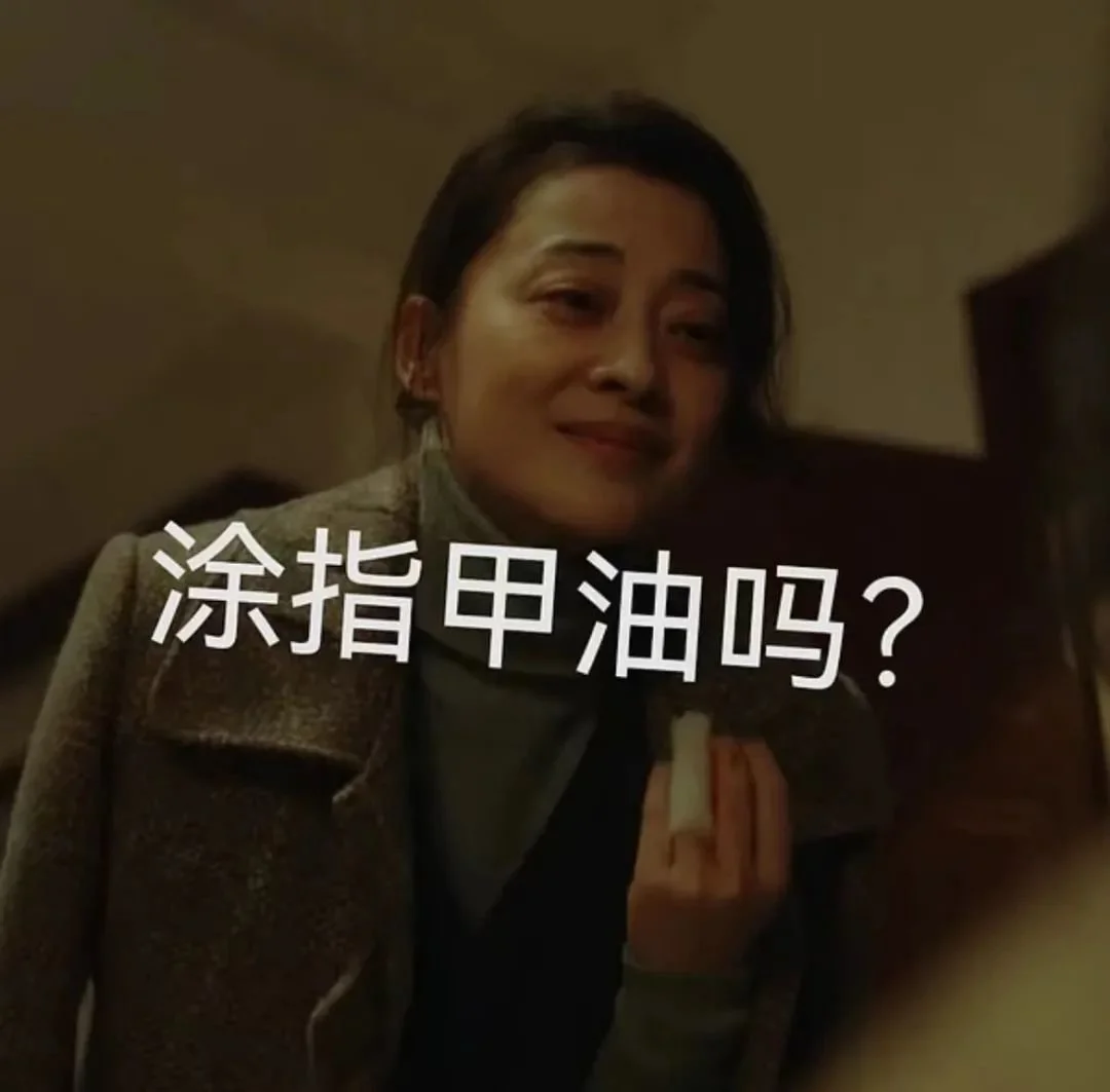 梅婷这眼神，安嘉和看了都哆嗦……-梅婷嫁给谁了啊