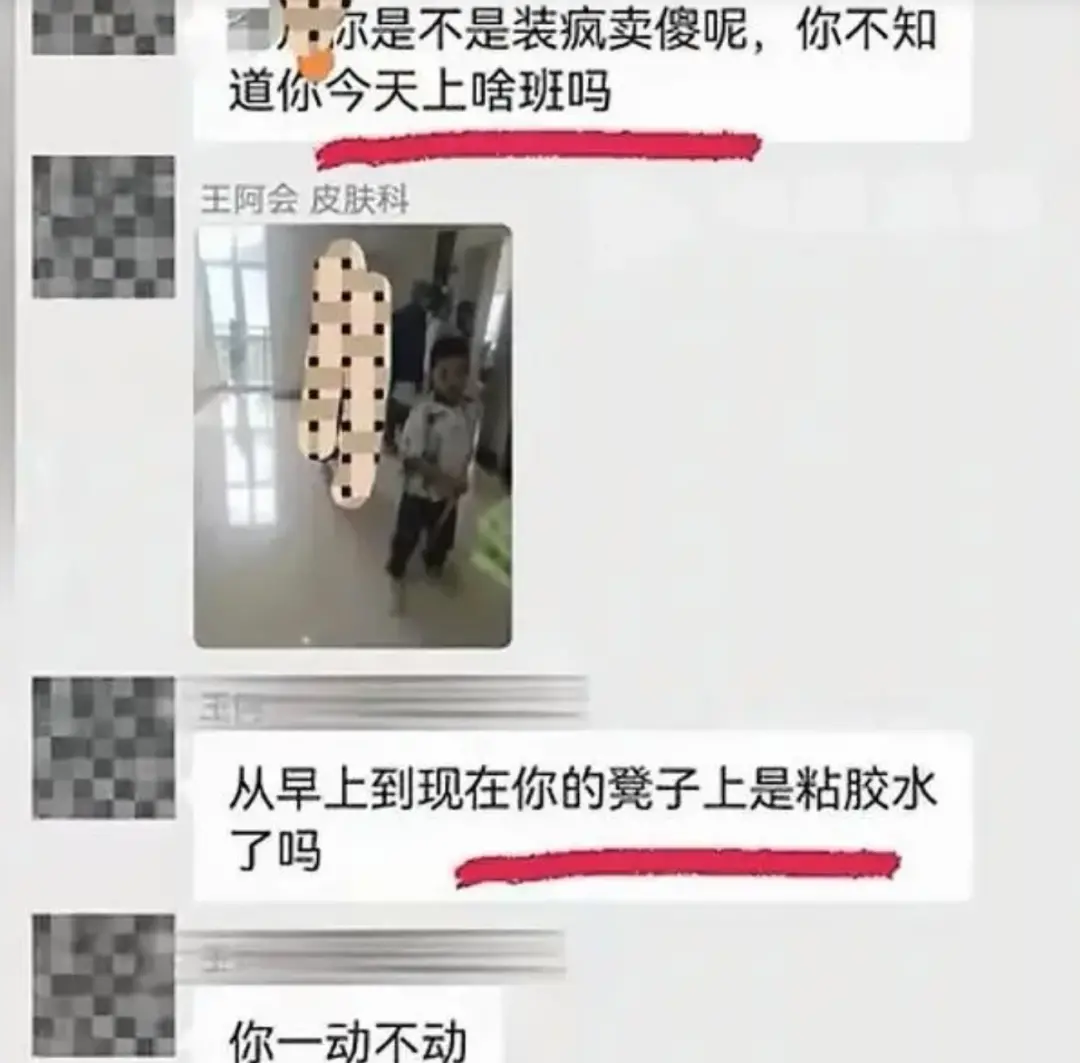 网友晒出一张名为“儿医皮肤护士群”的群聊截图