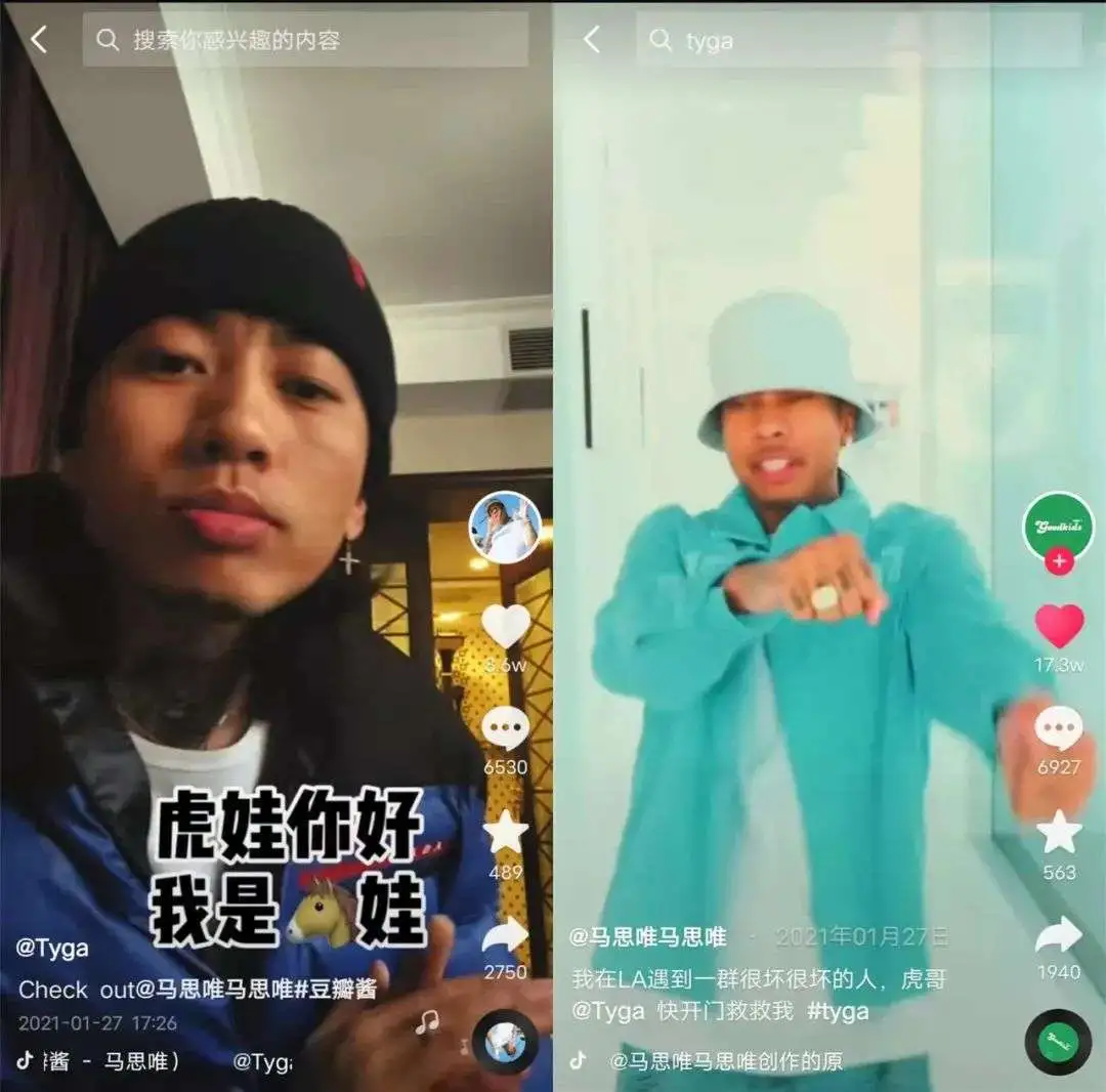 美国Rapper“虎娃”和他的中国冤种团队？