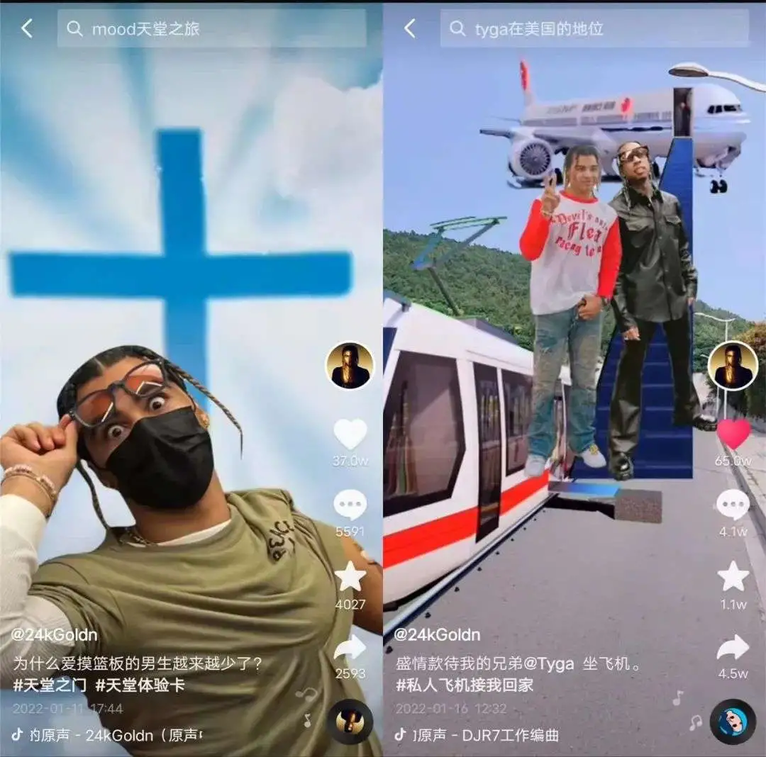 美国Rapper“虎娃”和他的中国冤种团队？