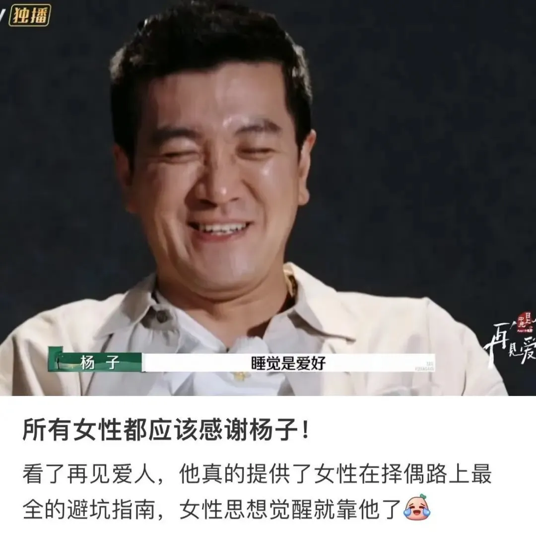 “婚姻是不是和幸福相反的东西啊”