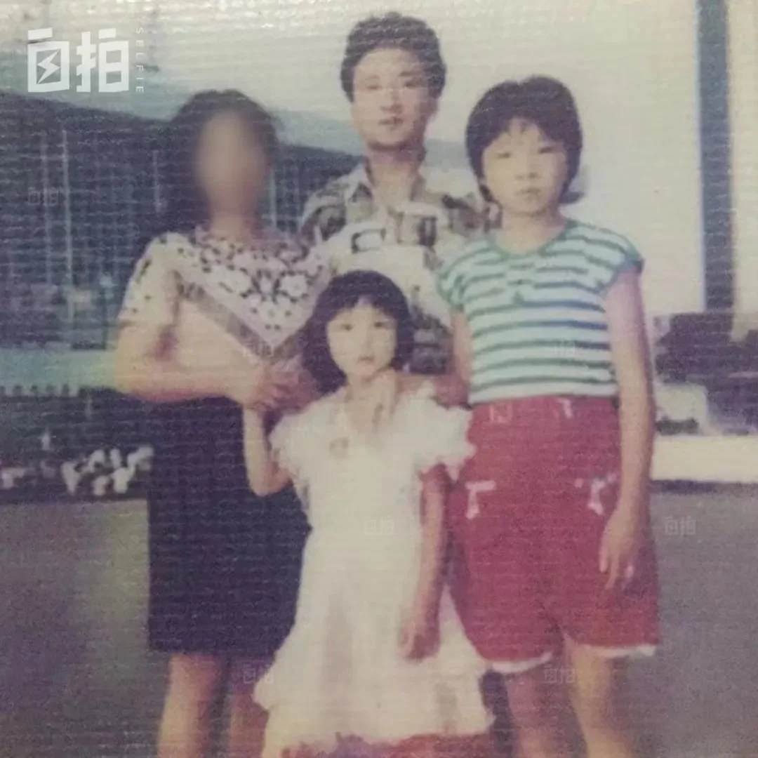 七岁那年，我和爸爸妈妈姐姐的合影（中间白裙子的是我），为了养家，父母外出挣钱，和他们的合影并不多。