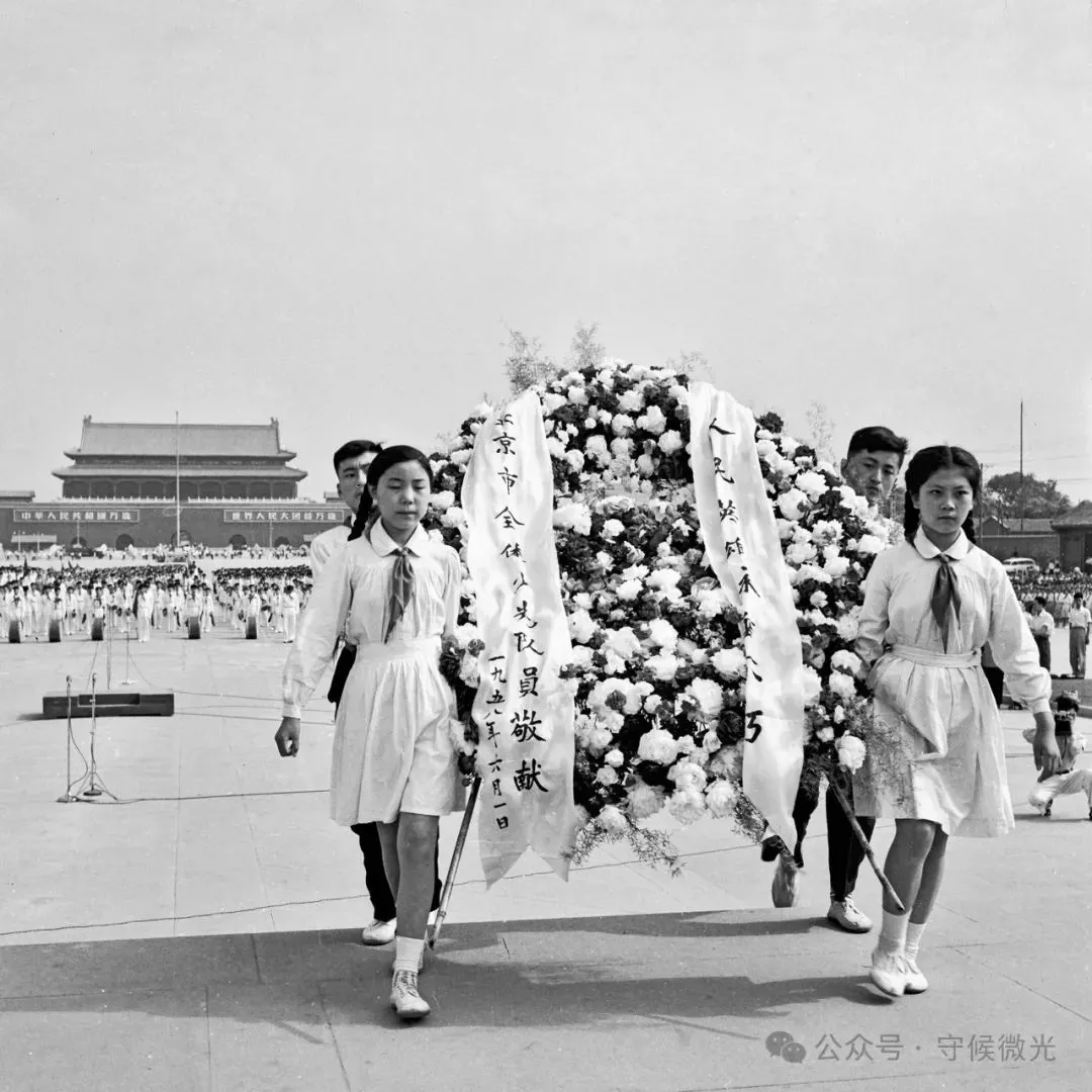 1958年6月1日，少先队员为人民英雄纪念碑敬献花圈。舒野/摄